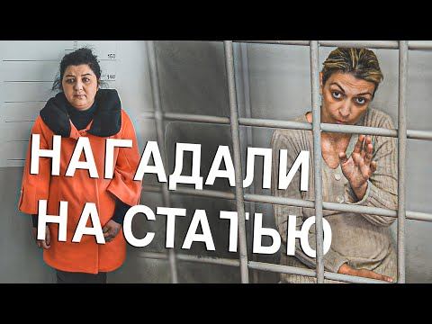 Вызов 02 Нагадали на статью смотреть онлайн