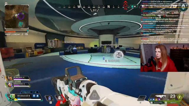 Девушки играют не хуже! ~ APEX LEGENDS смотреть онлайн