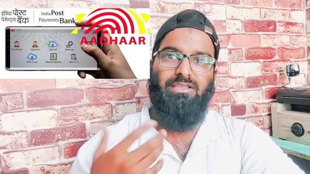 Ucl Bypaas id kaise le || Aadhar ucl bypass Id kaise milegi || Child aadhar Enrollment id смотреть онлайн