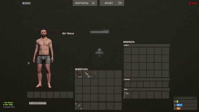 самый топовый вайп во вселеной!!!!(сори за звук был не настроен когда делалась запись) смотреть онлайн
