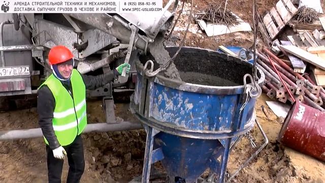 Заливка бетоном с помощью "колокольчика". смотреть онлайн