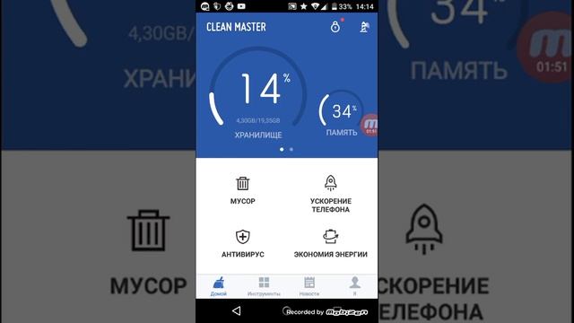Что делать если закончилось место на телефоне? Ответ. смотреть онлайн