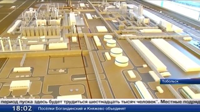 Владимир Якушев побывал на площадке «ЗапСибНефтехима» смотреть онлайн
