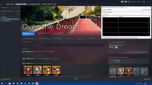 Как получить карточки из игры Over the dream? | Steam смотреть онлайн