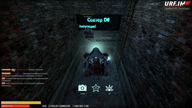 CITY SCANNER в GARRY'S MOD! ВЫДАЛ РОЗЫСК ВСЕМУ ГОРОДУ на URF.IM | HL ALYX смотреть онлайн