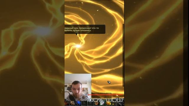 Делай То, Что Приносит Результат