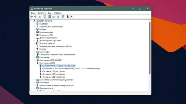 Нехватка электропитания USB-порта в Windows 11 смотреть онлайн