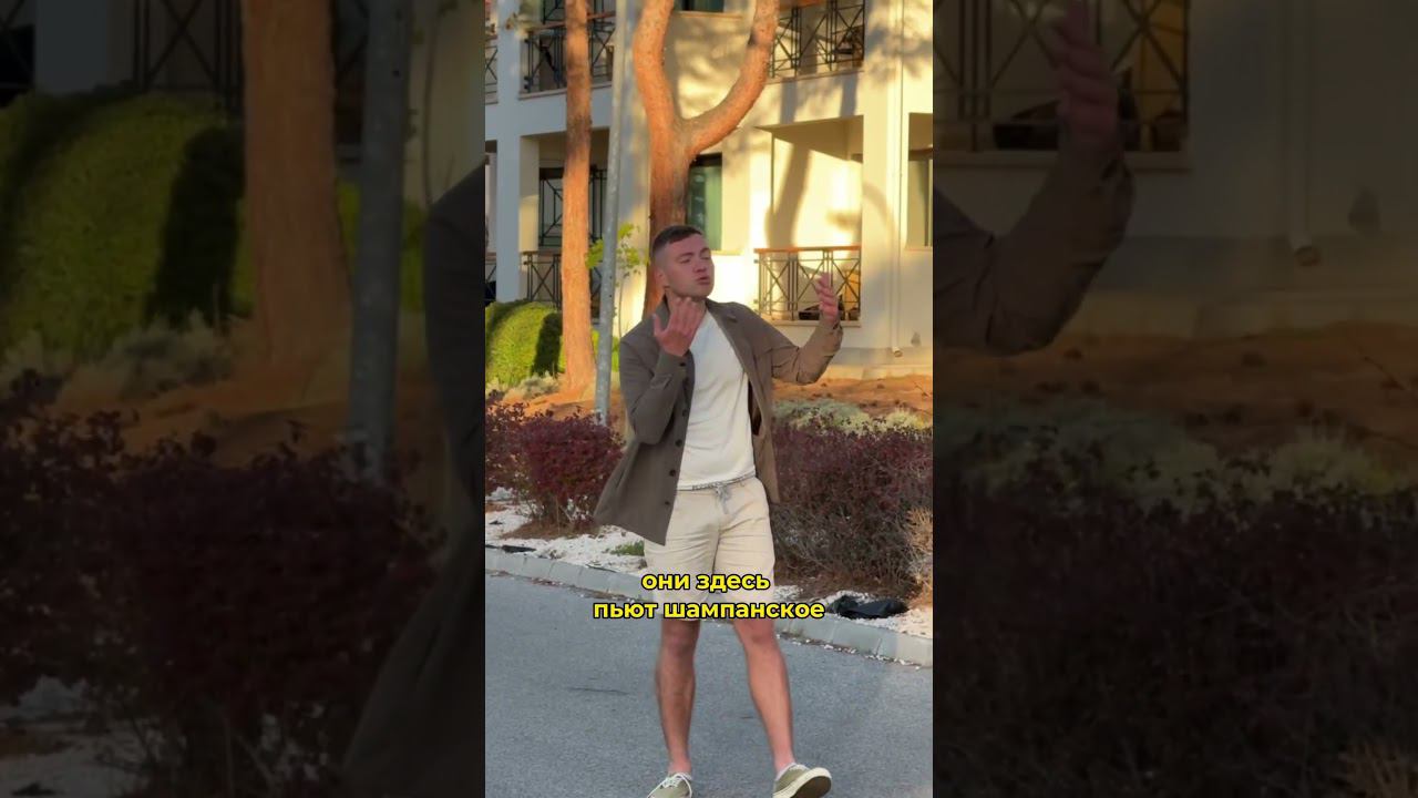 какой отель выбрать на Северном Кипре? #северныйкипр #недвижимость #кипр #заграница #отель #отдых смотреть онлайн