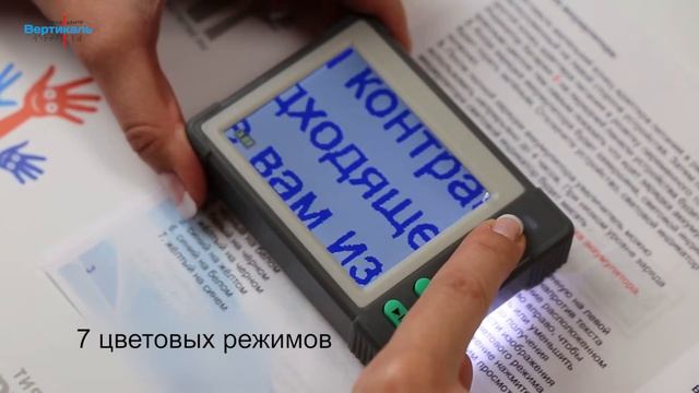 ПЦУ- 6 (3,5"). Тифлоцентр «Вертикаль» смотреть онлайн