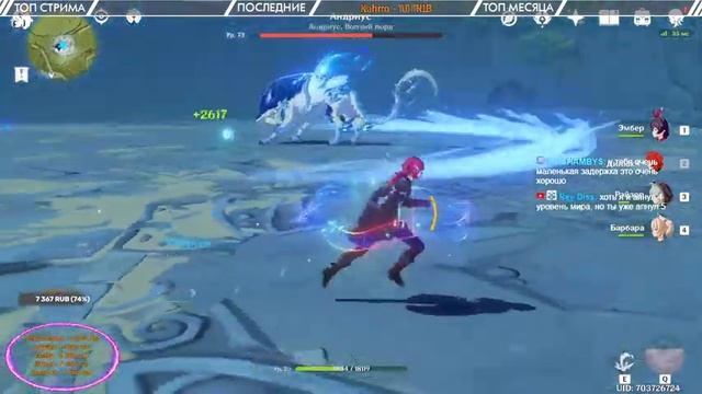 СТРИМ ► Genshin Impact - История Моны ! смотреть онлайн