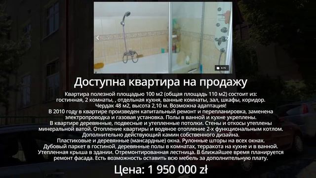 Вот так живут богатые Поляки! Обзор района в Гданьске, Польша. смотреть онлайн