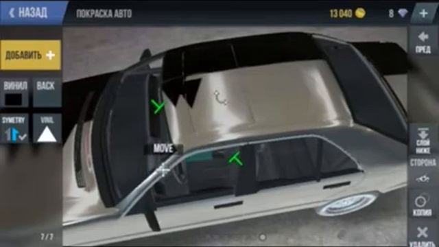 Показываю как можно сделать крутой винил на Кабане в MADOUT2 !! смотреть онлайн
