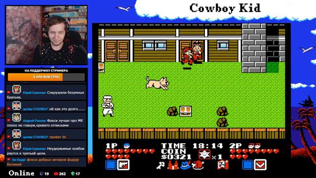 Cowboy Kid (NES) - Coulthard & FoxyShadow смотреть онлайн