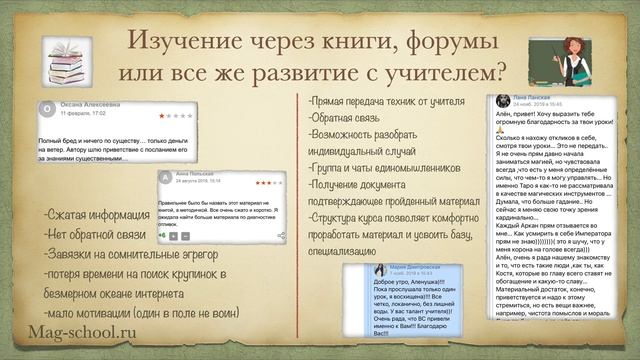 От новичка до Мастера Отливок смотреть онлайн