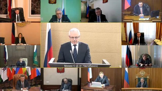 Доклад Председателя 7-го кассационного суда общей юрисдикции С.Д. Минина 9 февраля 2022 года смотреть онлайн
