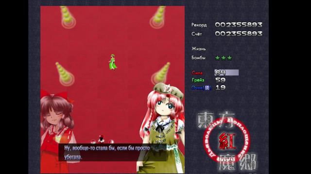 Ну началось. Стрим по серии игр Touhou project смотреть онлайн