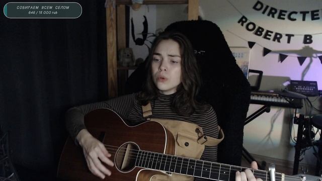 Акула - Я убегаю (Naushko Acoustic Cover)