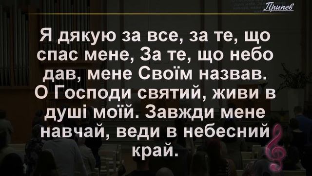 Богослужение 30.10.2022 (прямая трансляция) смотреть онлайн