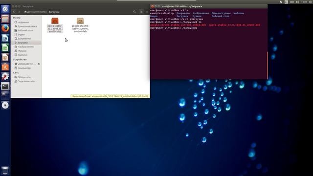 Установка deb пакетов. Использование gdebi смотреть онлайн