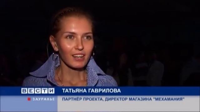 Ночь пожирателей рекламы 2010 г. Курган смотреть онлайн