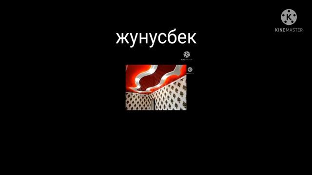 Натяжное потолки жасайбыз ош. ноокат. араван WhatsApp 0779100010 смотреть онлайн
