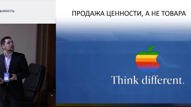 Омниканальность: buzzword или новая реальность.mp4 смотреть онлайн