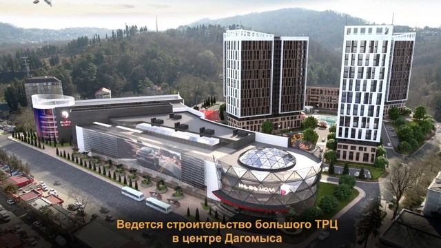 Земельный участок под строительство коттеджного посёлка в Сочи смотреть онлайн