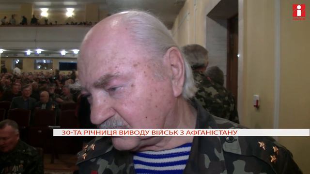 День виводу військ з Афганістану смотреть онлайн