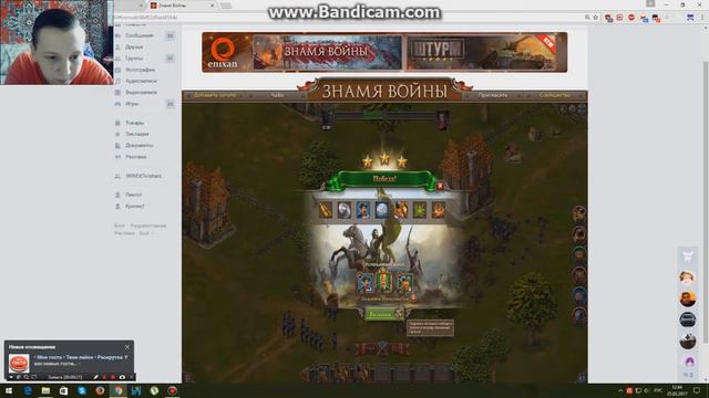 Игра "Знамя Войны"(ВКонтакте) #7 | Прохождение кампании! смотреть онлайн