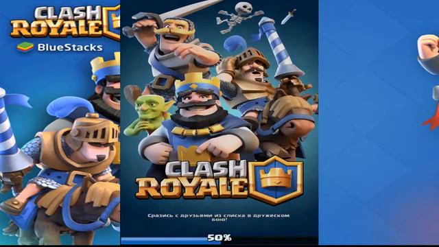 Clash Royale | Потные катки | Дорога до Легендарной арены смотреть онлайн