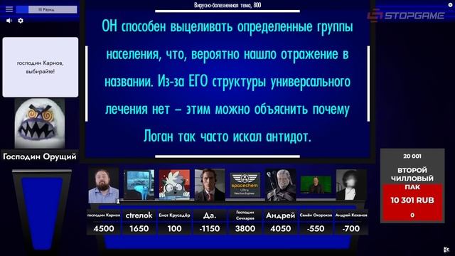 СВОЯК в лучах октября смотреть онлайн