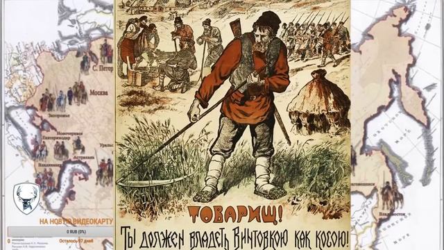 Вопросы истории: «ПОЧЕМУ ПОЯВИЛИСЬ КРАСНЫЕ КАЗАКИ И ИХ СУДЬБЫ» Читает Александр Дзиковицкий. смотреть онлайн