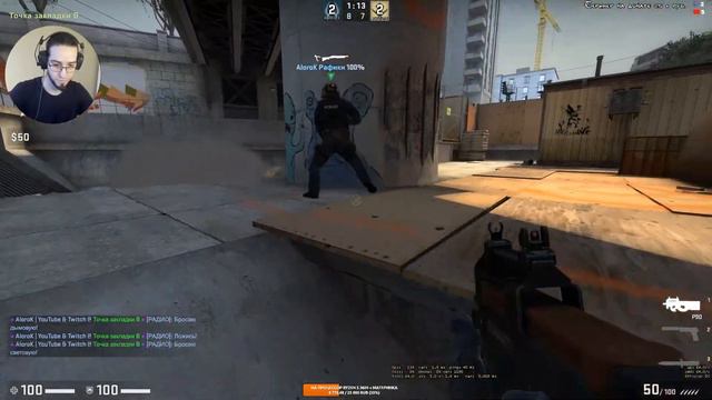 НАПАРНИКИ и ММ в КСГО (Counter-Strike: Global Offensive | CS: GO) смотреть онлайн