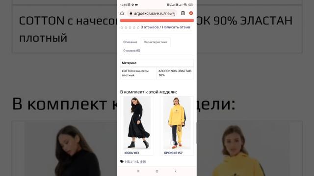Сравнение цен на сайте Argo Exclusive, какую выгоду вы получаете работая с нами. смотреть онлайн