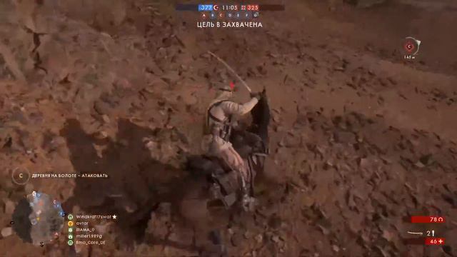 Battlefield 1 смотреть онлайн