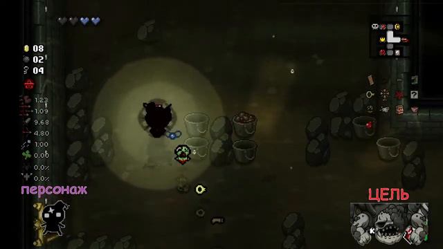 TBOI СТРИМ ЗАКРЫВАЕМ АЛЬТ ИУДУ смотреть онлайн