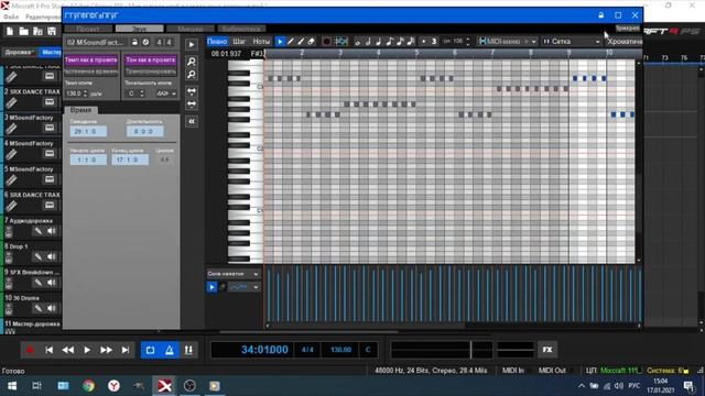 КАК Я ПИШУ СВОЮ ПЕСНЮ Я НЕ РЭПЕР В MIXCRAFT 9 смотреть онлайн