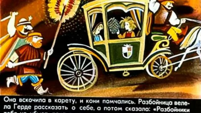 288. Снежная королева (1978 год) смотреть онлайн