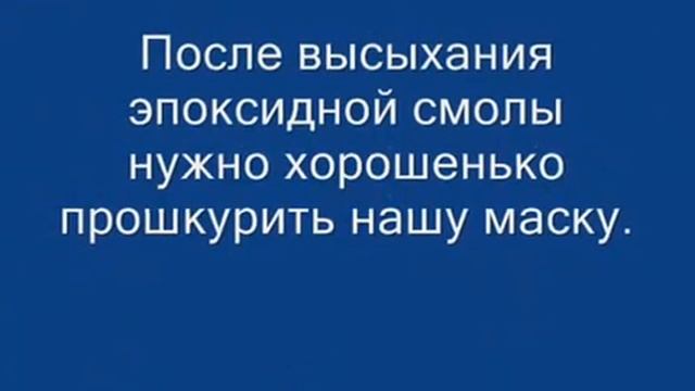 Как сделать маску известного Мема :Me Gusta смотреть онлайн