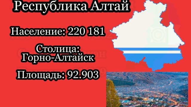 Тюркские Народы у которых есть Республики, Автономии и Административные Центры #Тюрки #Туран смотреть онлайн