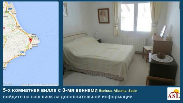 5-х комнатная вилла в продаже с 3-мя ваннами в Benissa, Alicante смотреть онлайн