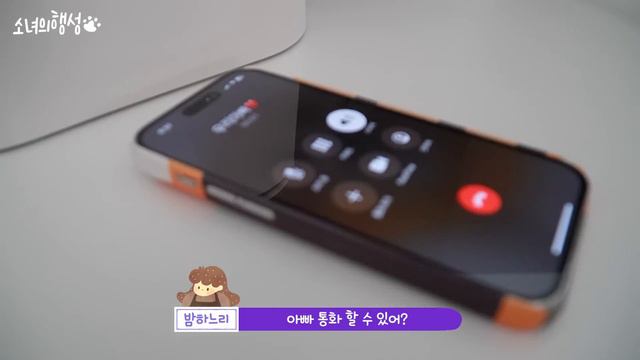 텃밭을 망가뜨린 참새를 잡아버렸어요! смотреть онлайн