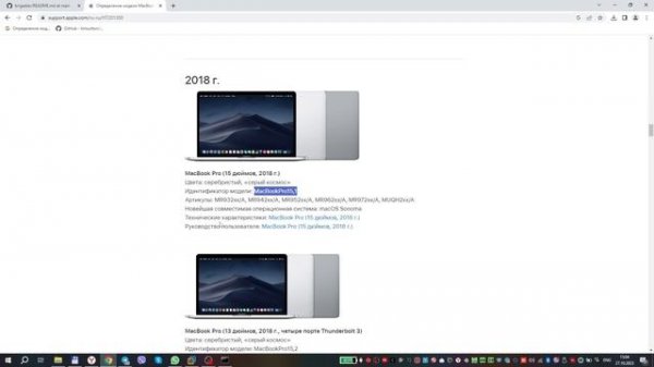 Где скачать драйвера на Apple iMac, MacBook Pro, MacBook Air, Mac Mini, Mac Pro для Windows?