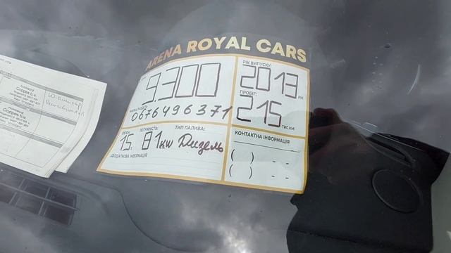 Ціни на автомобілі автобазар чапаєвка смотреть онлайн