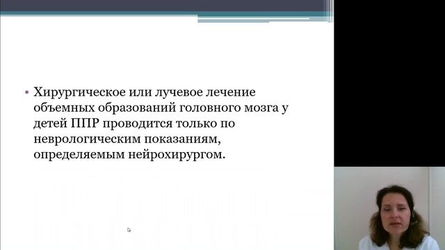 Эндокринология 2.Половое развитие смотреть онлайн