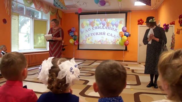 Выпускной в детском саду 2019 п. Биорки смотреть онлайн