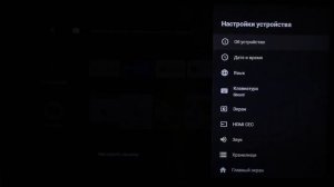 Сравнение Sber Box с Xiaomi Mi Tv Stick Что круче? и что лучше выбрать
