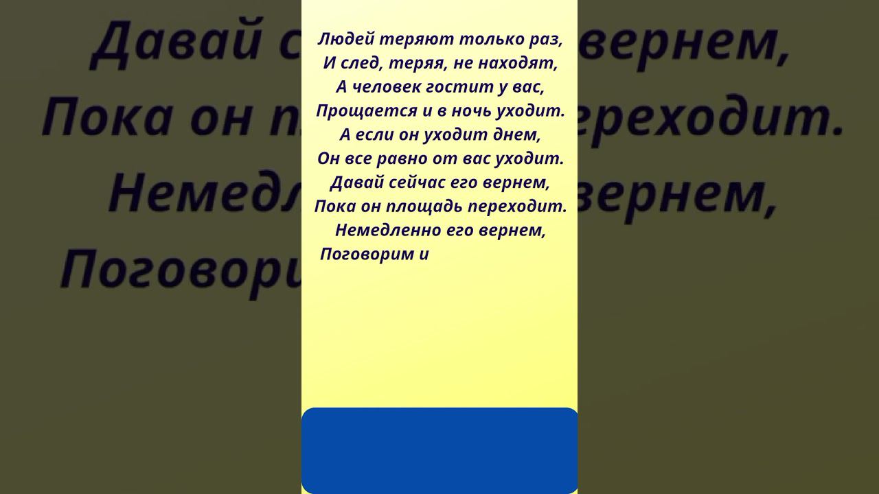 Геннадий Шпаликов. Друзей теряют... смотреть онлайн
