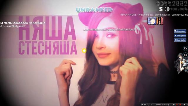 Карина стримерша-Ламповая няша (интереснее читать коментарии) смотреть онлайн