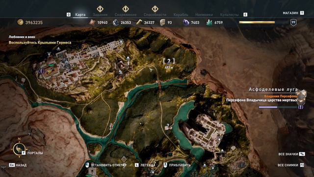 Assassins Creed Odyssey : исследуем Элизий №74 смотреть онлайн